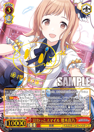 ブースターパック アイドルマスター シャイニーカラーズ | ヴァイス ブースターパック アイドルマスター シャイニーカラーズ | ヴァイス