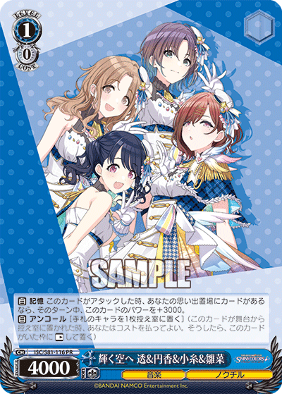 ブースターパック アイドルマスター シャイニーカラーズ | ヴァイス ブースターパック アイドルマスター シャイニーカラーズ | ヴァイス