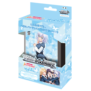 トライアルデッキ+(プラス) バンドリ! ガールズバンドパーティ