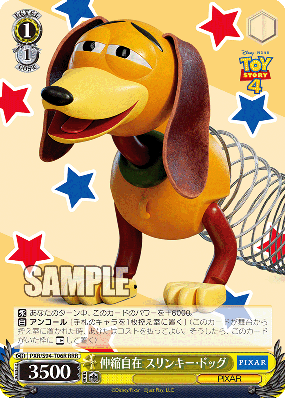 27930円 【54%OFF!】 ヴァイスシュヴァルツ SP ｷｬﾗｸﾀｰ トライアルデッキ Toy Story PXR S94-T22SP