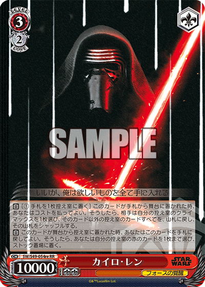 ＷＳ　STAR WARS カムバックブースター\u0026プレミアムブースター