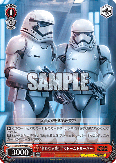 ヴァイスシュヴァルツ　カムバックブースター / STAR WARS　BOX