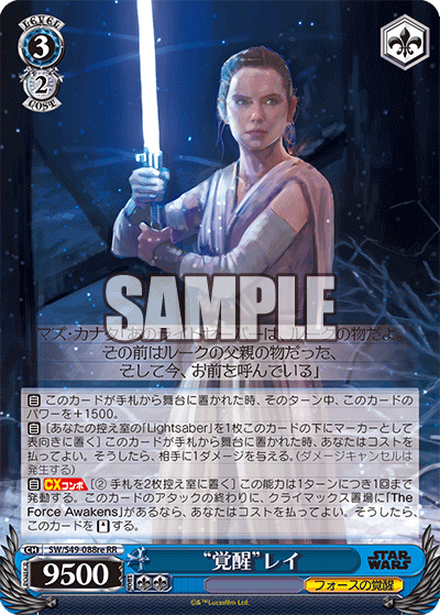 ヴァイス プレミアムブースター STAR WARS 1カートン30BOXの+spbgp44.ru