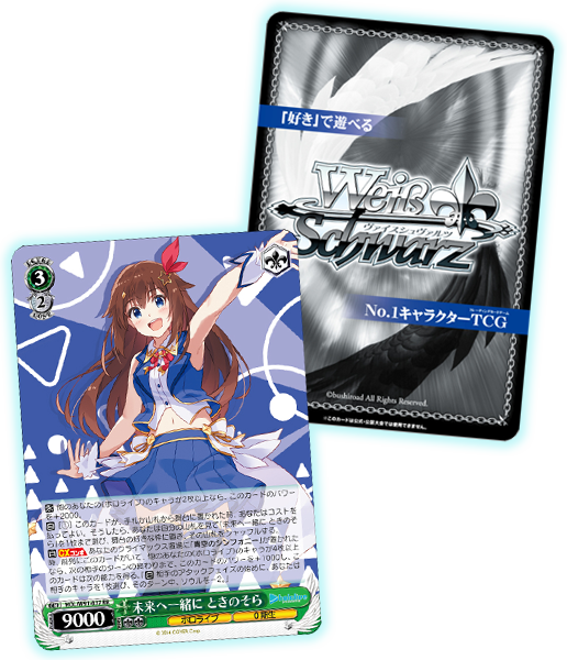 第71回 大須夏まつり 出展情報 ｜ ヴァイスシュヴァルツ｜Weiβ