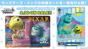 ヴァイスシュバルツ Disney100 サーチ済み 25パック 未開封+rubic.us