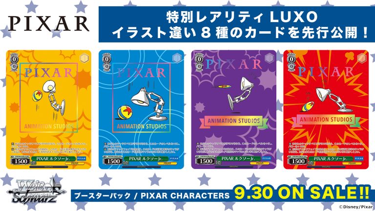 ヴァイスシュヴァルツ Disney100 ブースターパック3box ②+secpp.com.br