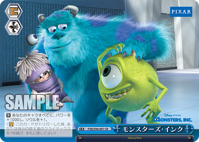 3BOX 新品未開封 ヴァイスシュヴァルツ pixar ピクサー weiss | tspea.org