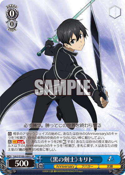 上品 ヴァイスシュヴァルツ SAO 6box➕α 10th ソードアート 