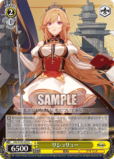 PSA 10 アクィラ SP サイン ヴァイスシュヴァルツ アズールレーン