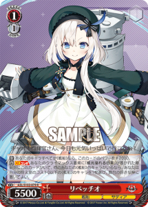 【PSA10】ヴァイスシュヴァルツ アズールレーン 天城sp アズールレーンヴァイス】ヴァイス アズールレーン 天城 SP PSA10 天城
