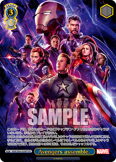 ヴァイスシュヴァルツ MARVEL マーベル カートン | www