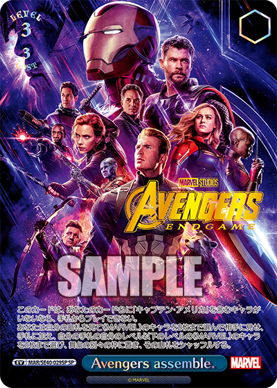 ヴァイスシュヴァルツ SP Avengers assemble marvel - ヴァイス 