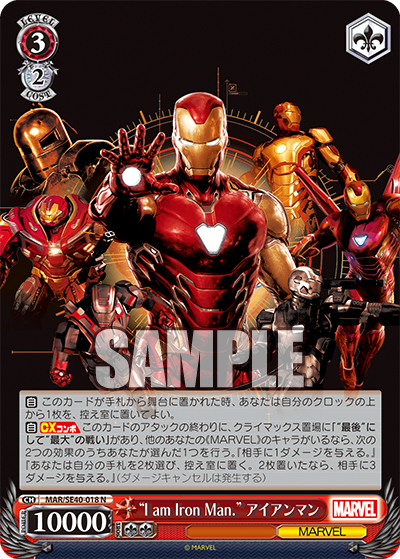 ヴァイスシュヴァルツ MARVEL マーベル 1BOX シュリンク付 - ヴァイス