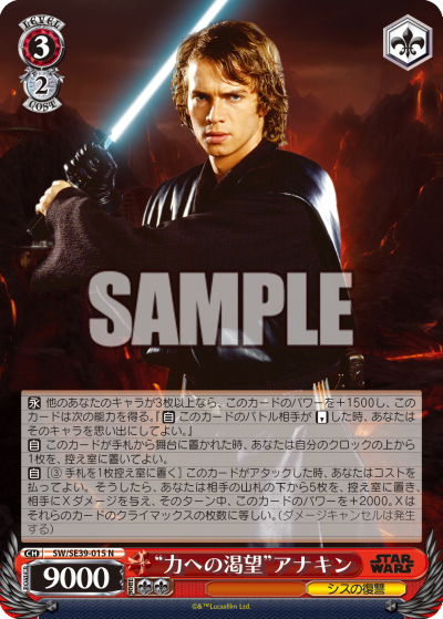 日/祝も発送 ヴァイス プレミアムブースター STAR WARS N 4コン