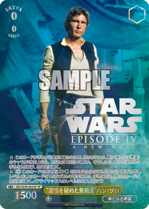 販売 ヴァイス STAR WARS 究極の悪 ダース ベイダー SP econet.bi