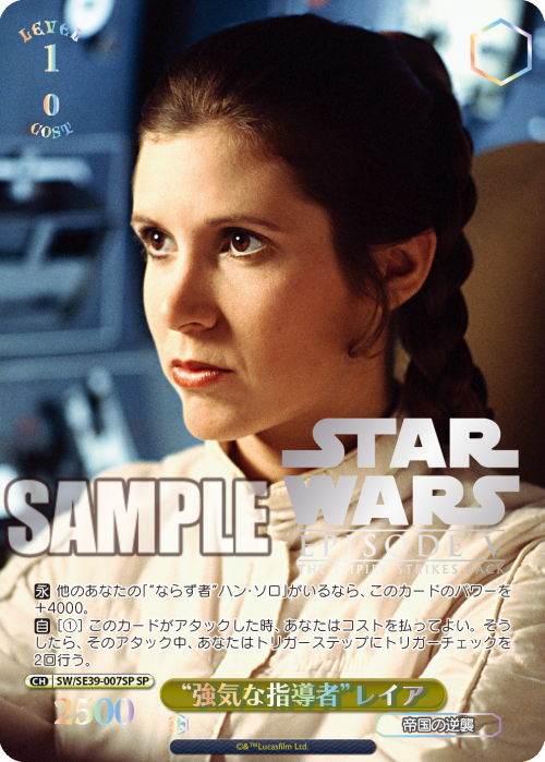 63%OFF!】 ヴァイス STAR WARS 究極の悪 ダース ベイダー SP econet.bi