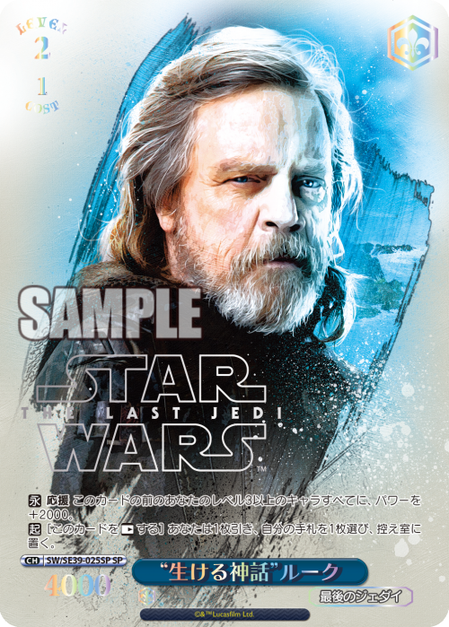 偉大な ヴァイス プレミアムブースター STAR WARS 1カートン30BOX