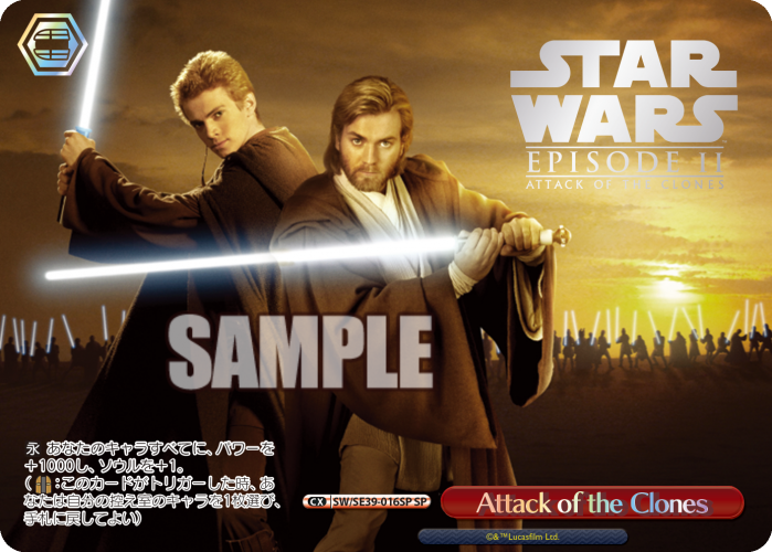 ヴァイス プレミアムブースター / STAR WARSフォース パラ セミ４コン