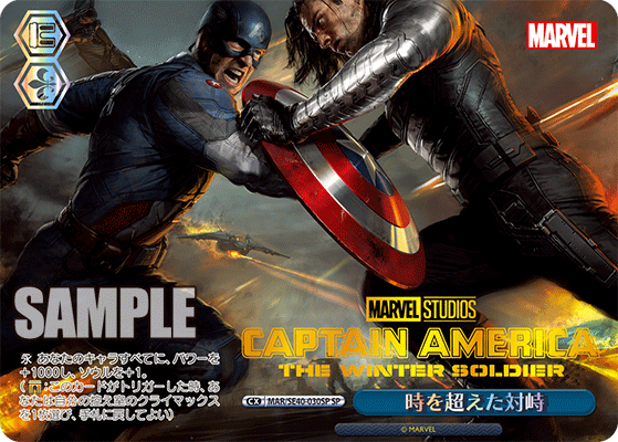 ★専用★ヴァイス プレミアムブースター marvel 1カートン30BOX