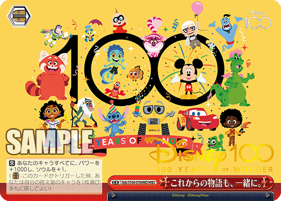 ヴァイスシュヴァルツ ディズニー100 Disney100 3box 割引き www.previa.uk.com