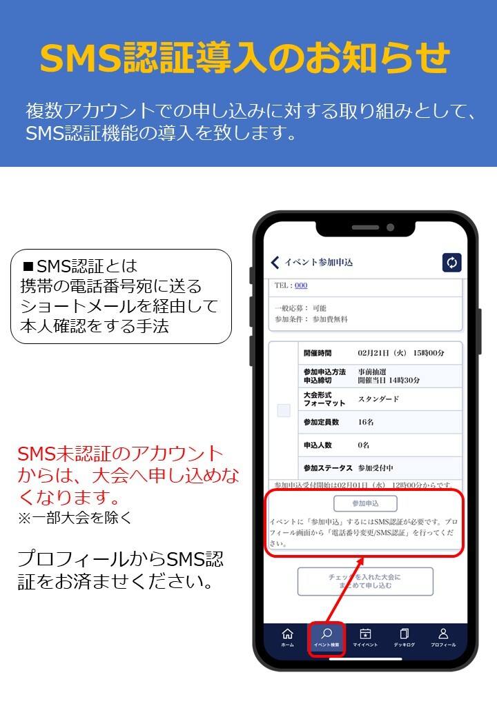 2021新商品 ヴァイスシュバルツ 煌めき続ける物語 高坂穂乃果 pr ラブ