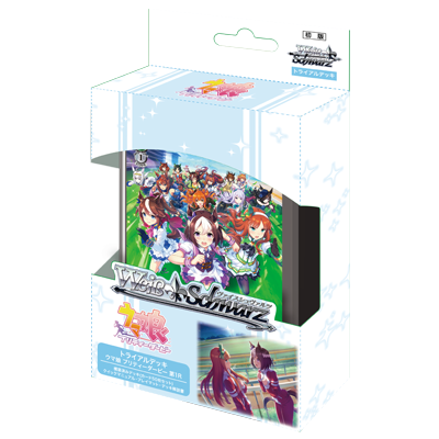 ヴァイスシュヴァルツ ブースターパック ウマ娘 プリティーダービー 10box-