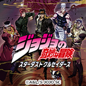 商品情報]プレミアムブースター 「ジョジョの奇妙な冒険