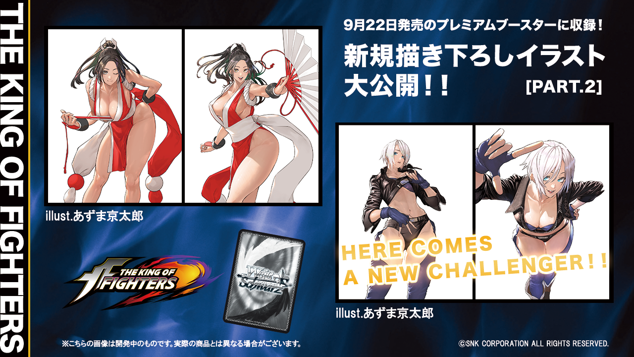 ヴァイス THE KING OF FIGHTERS MAXレア 4コン ③-