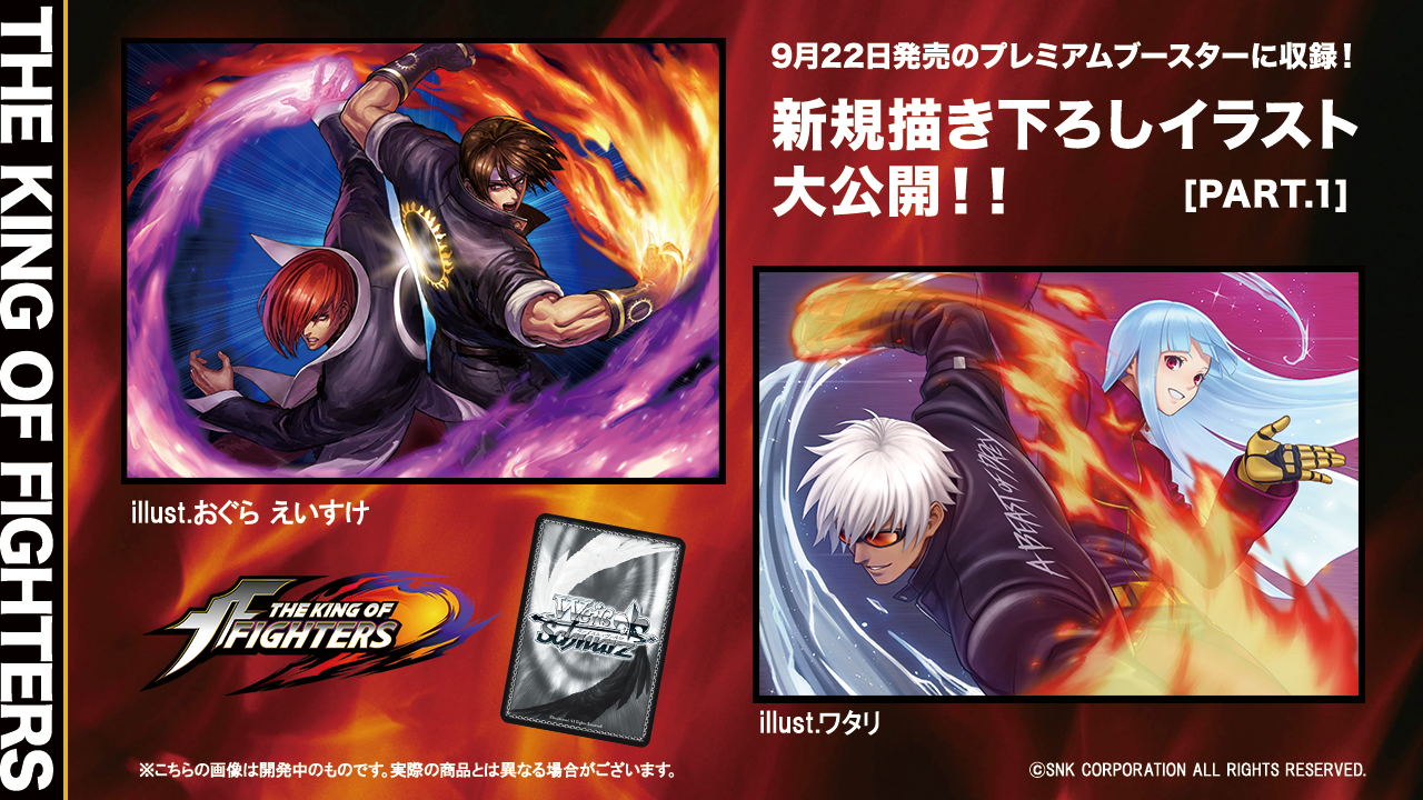 WS ヴァイスシュヴァルツ KOF タイカプ 敢闘賞箔押し PR 不知火 舞 C-