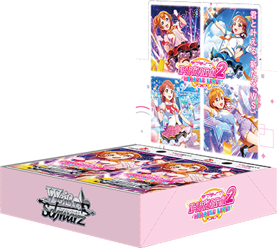 得価お買い得ヴァイスシュバルツ ブースターパック ラブライブ！虹ヶ咲学園スクールアイドル同好会 3BOXセット \' ヴァイスシュヴァルツ