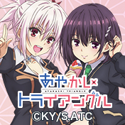 商品情報]トライアルデッキ＆ブースターパック あやかしトライアングル