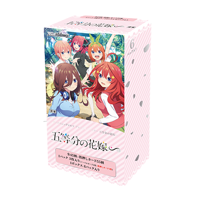 五等分の花嫁 ヴァイスシュヴァルツ psa10.9検索用 - カード