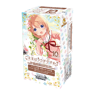 プレミアムブースターTVアニメ 「ご注文はうさぎですか？」 10th Anniversary