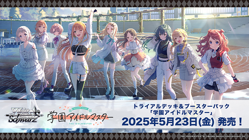 ヴァイスシュヴァルツ　2025年　3月度・4月度PRパック　13パック ヴァイスシュヴァルツ 2025年 3月度・4月度PRパック 13パック