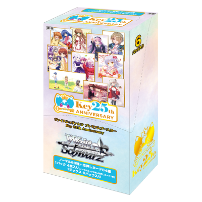 『　』の片割れ　白　SP ヴァイス ヴァイスシュヴァルツ ノーゲーム・ノーライフ 『 』の片割れ 白