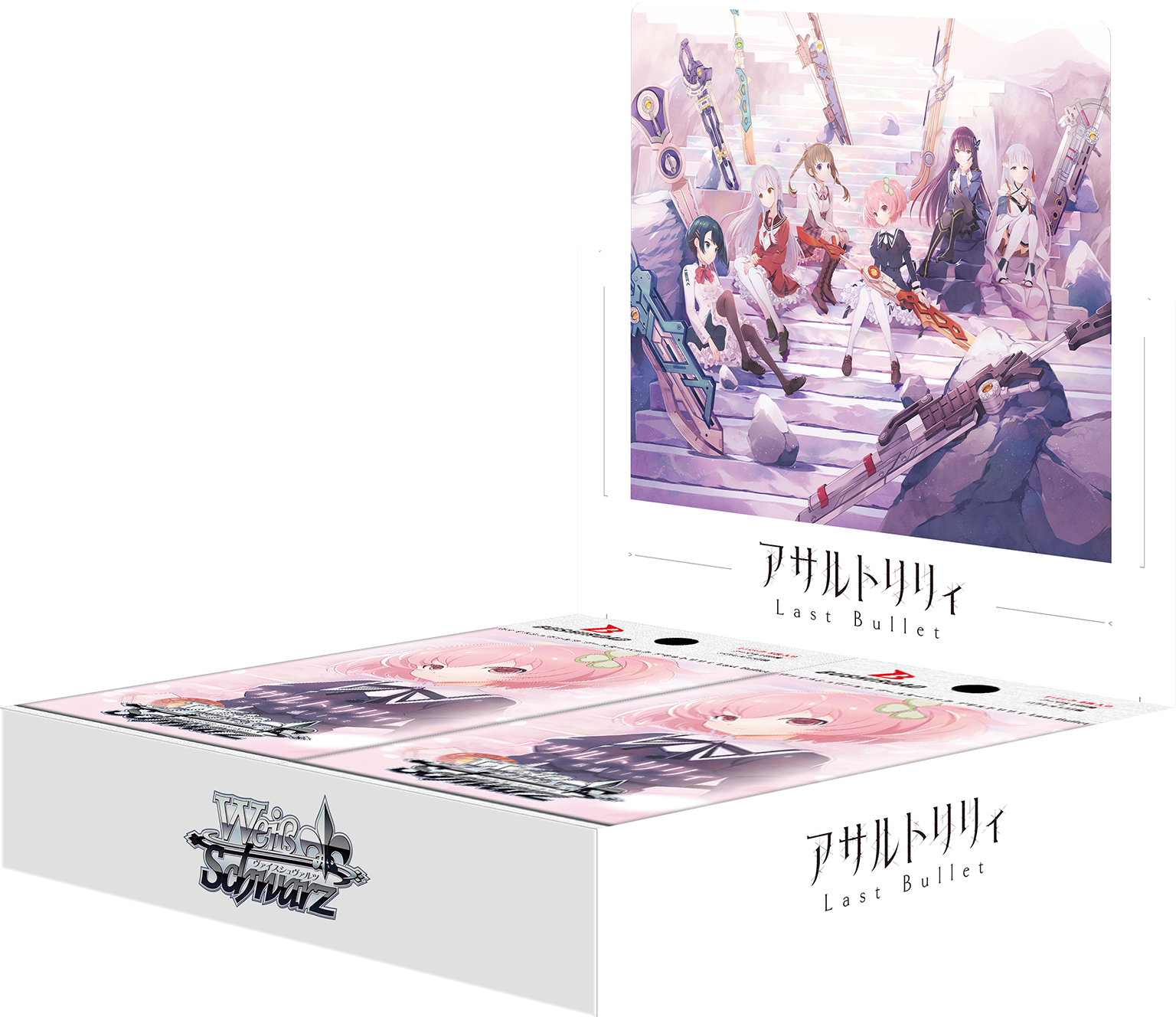 ブースターパック ｜ 商品情報 ｜ ヴァイスシュヴァルツ｜Weiβ Schwarz