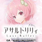 トピックス ｜ ヴァイスシュヴァルツ｜Weiβ Schwarz