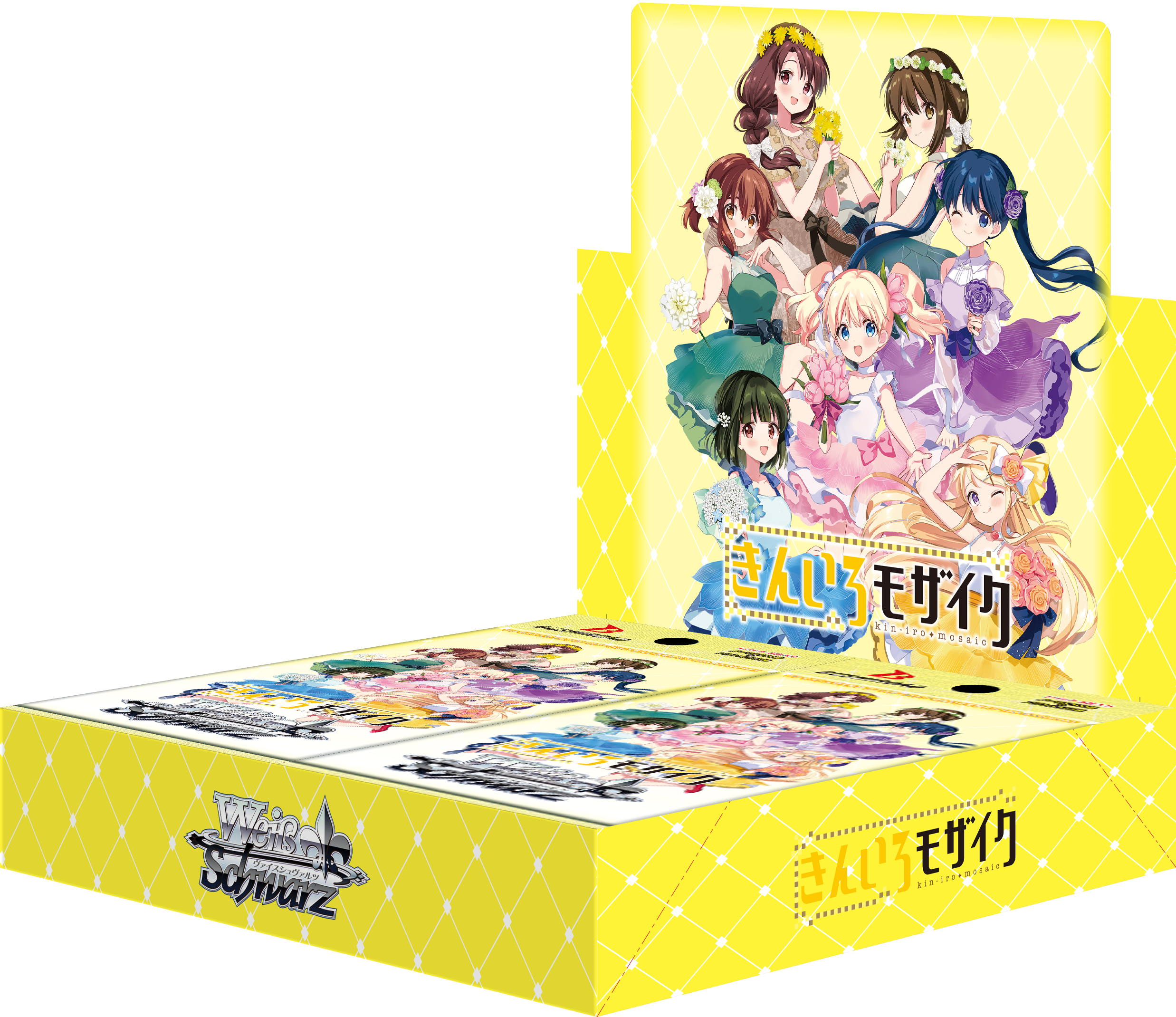 Offiical Products | 貓罐子 BottleNeko