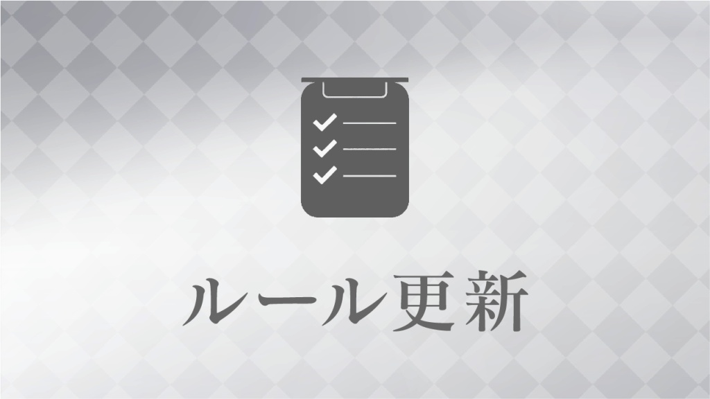 News｜ヴァイスシュヴァルツ｜Weiß Schwarz