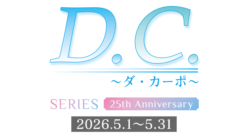 大会・イベント｜ヴァイスシュヴァルツ｜Weiß Schwarz