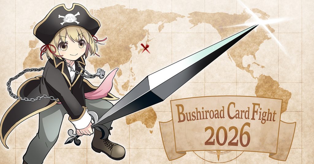 News｜ヴァイスシュヴァルツ｜Weiß Schwarz