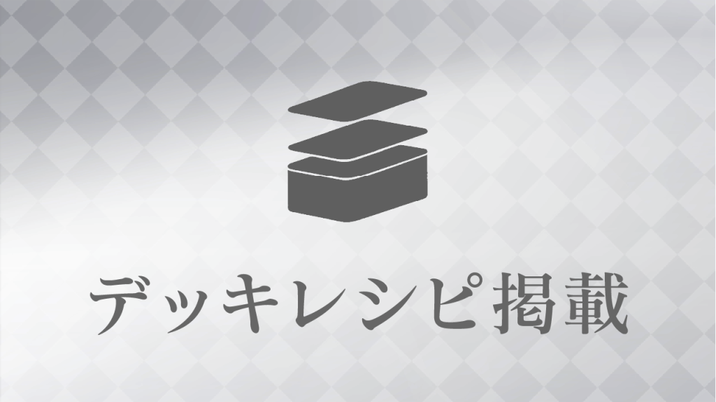 News｜ヴァイスシュヴァルツ｜Weiß Schwarz