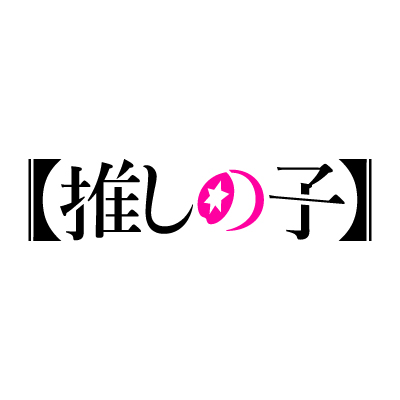 商品情報｜ヴァイスシュヴァルツ｜Weiß Schwarz