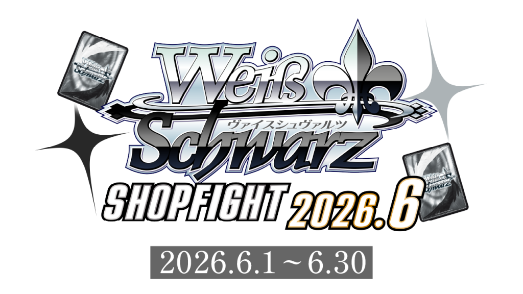 大会・イベント｜ヴァイスシュヴァルツ｜Weiß Schwarz