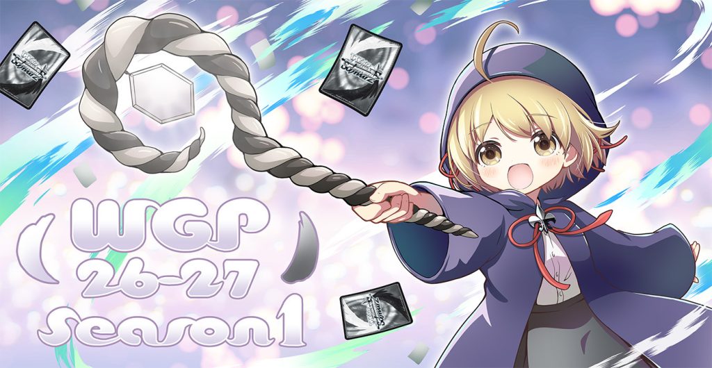 大会・イベント – 【本番】ws-tcg-com