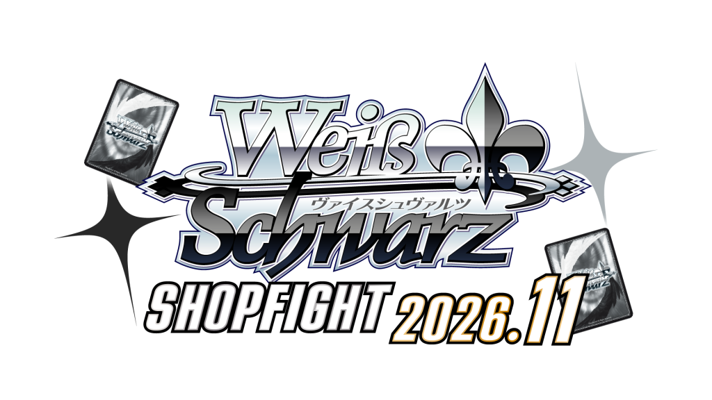 大会・イベント｜ヴァイスシュヴァルツ｜Weiß Schwarz