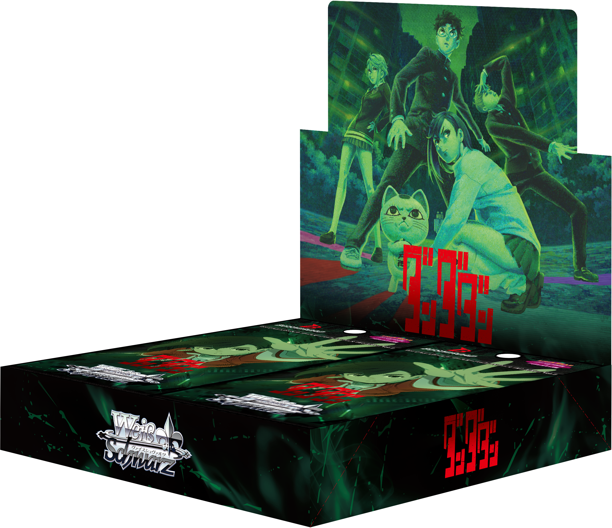 商品情報 ｜ ヴァイスシュヴァルツ｜Weiβ Schwarz