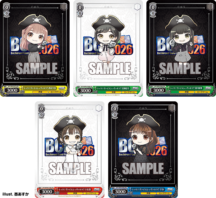 BCF2026 ｜ ヴァイスシュヴァルツ｜Weiβ Schwarz