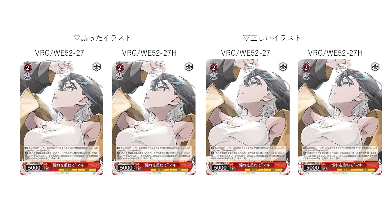 “山葵のりこ”千束