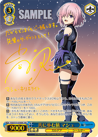 好評再入荷ws ヴァイス Fate/Grand Order 絶対魔獣戦線バビロニア RR以下各4枚ずつ 4コン ヴァイスシュヴァルツ